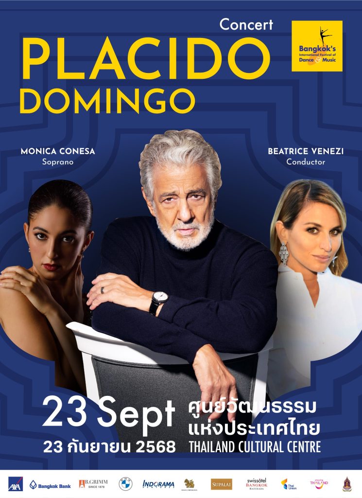 AW Poster AllShow TTM 20250527 05