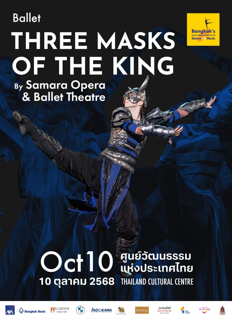 AW Poster AllShow TTM 20250527 12