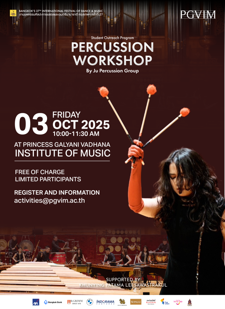 [For Web]06 Percussion Workshop 01