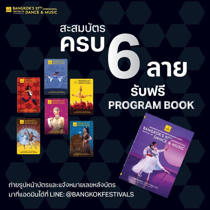 Special Deal 04
