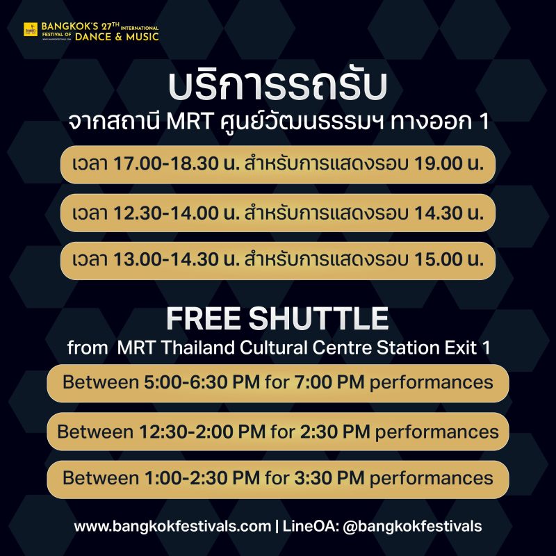 Shuttle Service 01