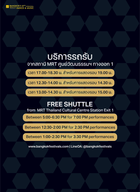 Shuttle Service R2 01