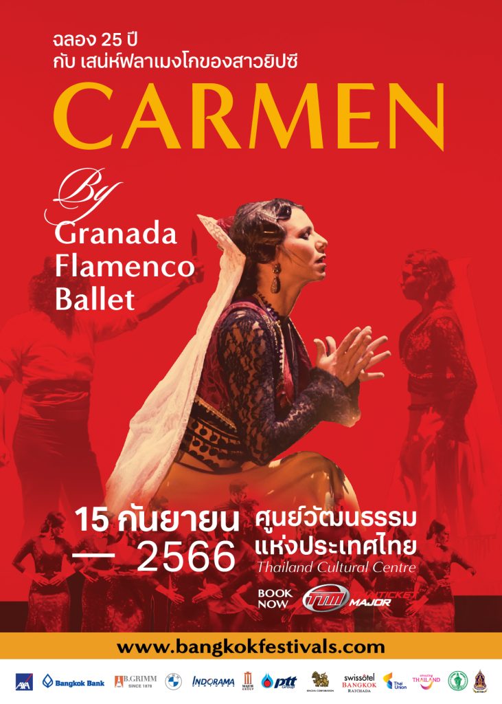 AW All TTM BKKFEST 20230315 04