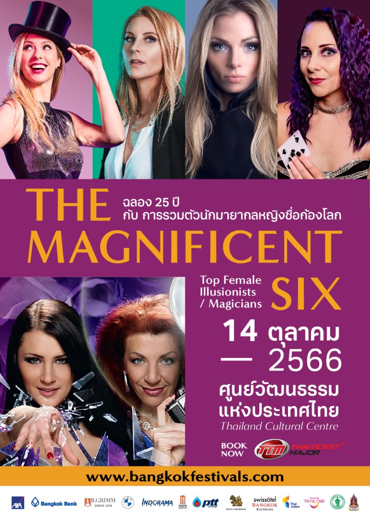 AW All TTM BKKFEST 20230315 09