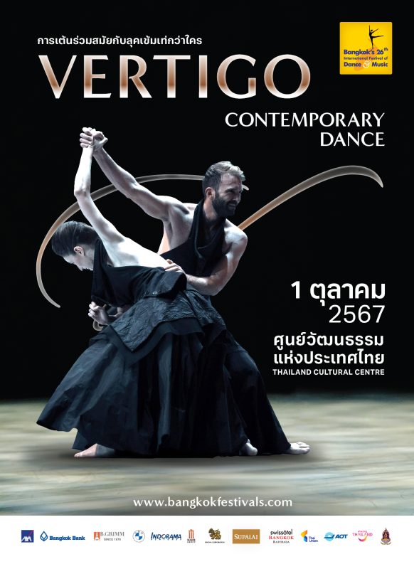 AW R1 Poster TTM BKKFEST 20240516 07