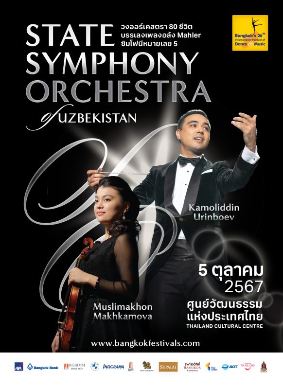 AW R1 Poster TTM BKKFEST 20240516 08