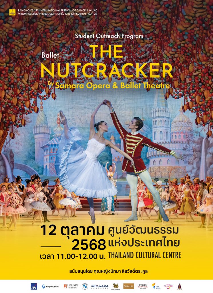 [For Web]08 The Nutcracker 01