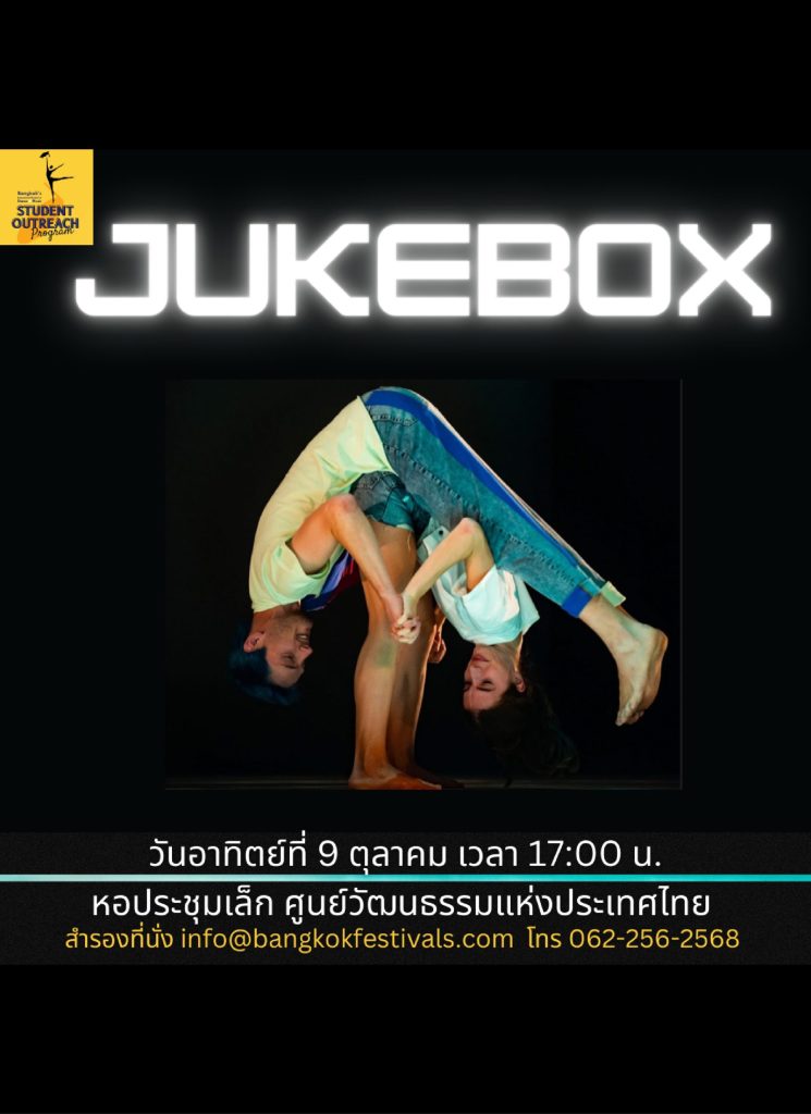 [For Web]SOP2022 Poster 01